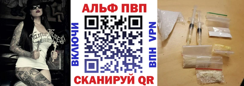 Магазины продажи наркотиков Заводоуковск Конопля  Cocaine  APVP  Меф мяу мяу 