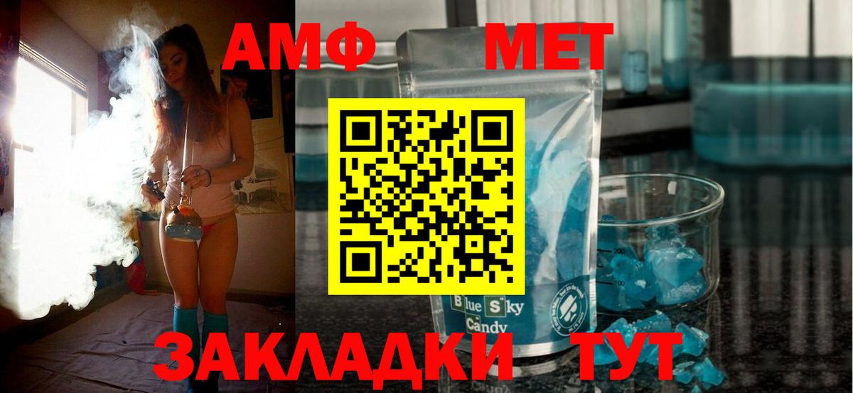 Amphetamine 98%  Амфетамин  Заводоуковск 