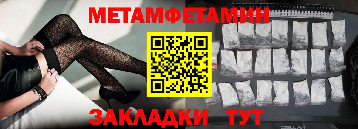 Заводоуковск  Amphetamine  Вход с VPN  АМФЕТАМИН VHQ  Амфетамин 