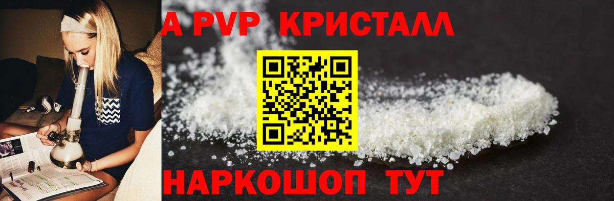 A PVP мука Заводоуковск