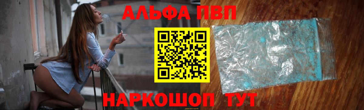 APVP крисы CK Заводоуковск