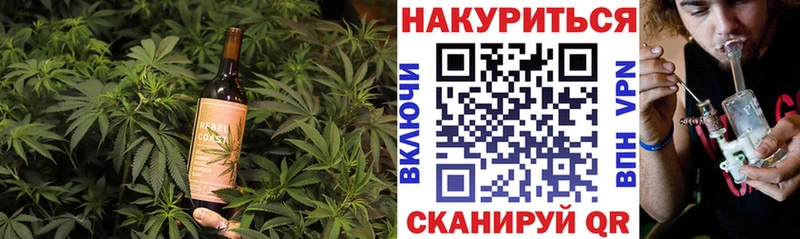 где найти   Заводоуковск  МЕГА ONION  Canna-Cookies конопля 