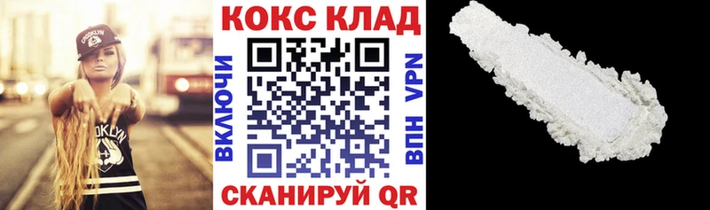 как найти   Заводоуковск  Cocaine Боливия 