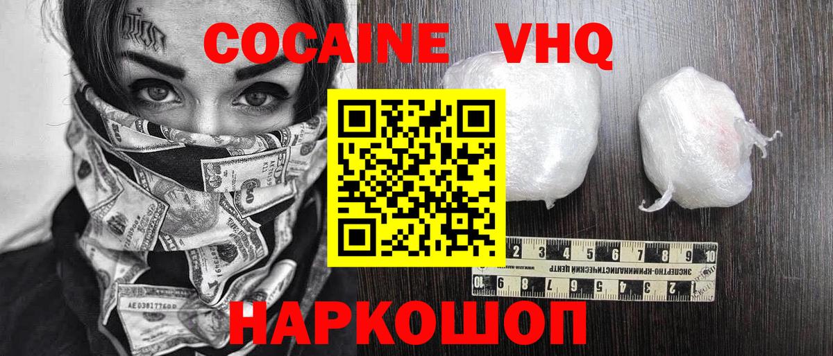 Alpha-PVP СОЛЬ кристаллы  Заводоуковск  Мефедрон   ГЕРОИН  Канабис  Вход с VPN 