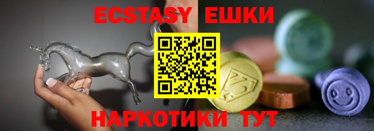 Бошки Шишки  МДМА  NBOMe  Мяу-Мяу  Мяу-Мяу  Вход с VPN  Заводоуковск  Кокаин 
