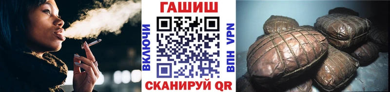 ГАШИШ индика сатива  закладки  Заводоуковск 