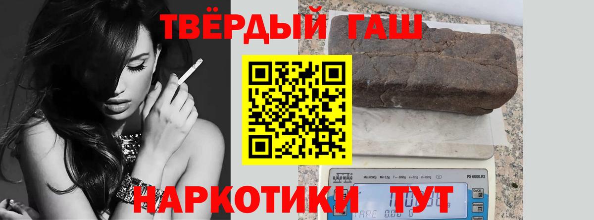 ГАШ Изолятор  купить наркотики цена  ГАШИШ  ГАШ гарик  Заводоуковск 