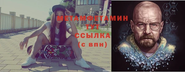 мефедрон мука Осташков