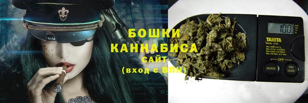героин Осинники