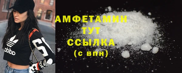 мефедрон мука Осташков