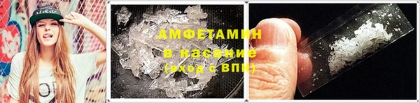 героин Осинники