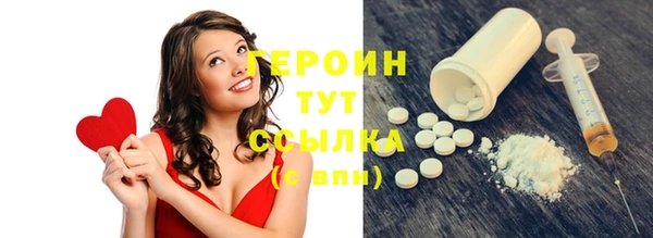экстази Няндома