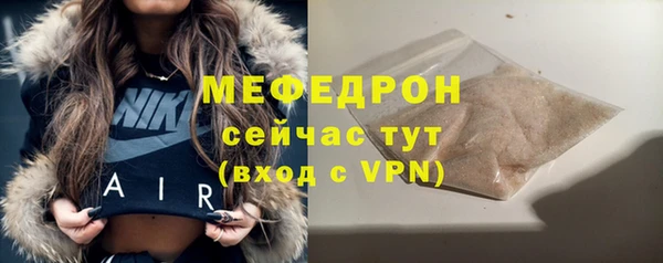 героин Осинники