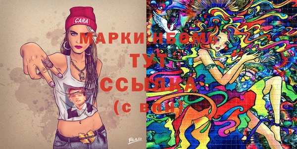 альфа пвп Нягань