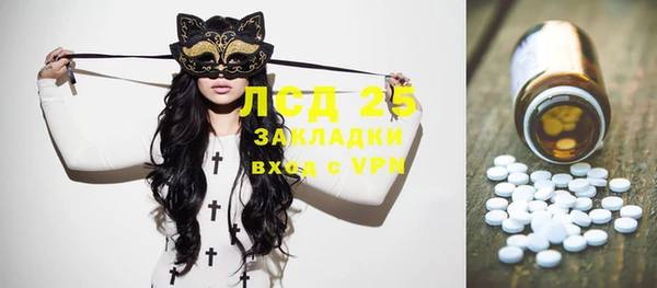 экстази Няндома