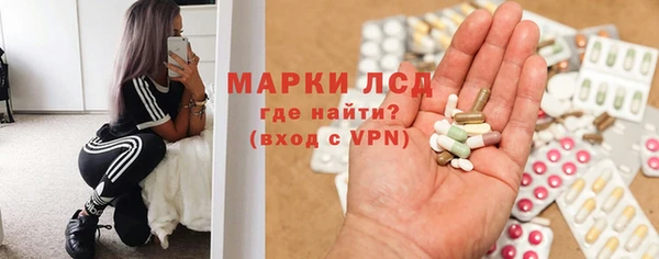 мефедрон мука Осташков