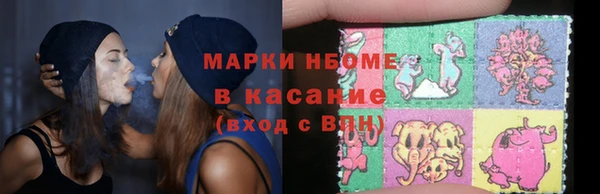 мефедрон мука Осташков