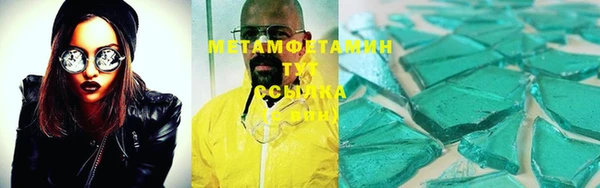 индика Нязепетровск