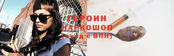 экстази Няндома