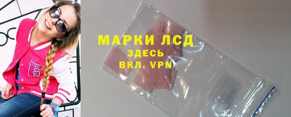 экстази Няндома