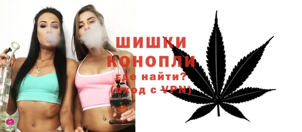героин Осинники