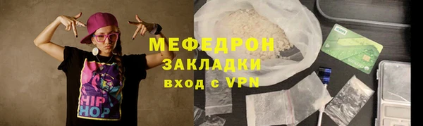экстази Няндома