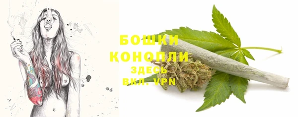 мефедрон мука Осташков