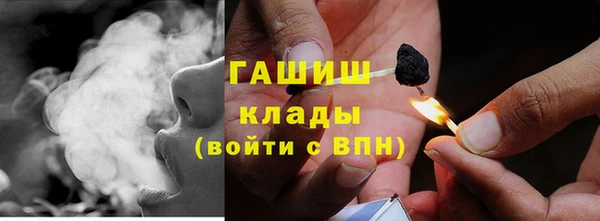 альфа пвп Нягань