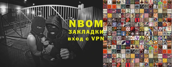 мефедрон мука Осташков