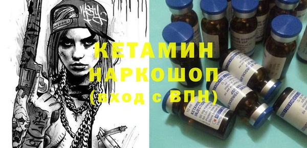 экстази Няндома
