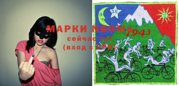 альфа пвп Нягань