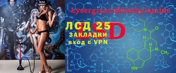 героин Осинники