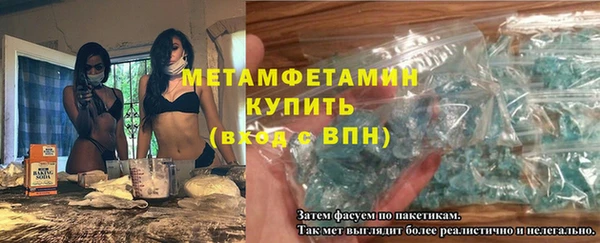 COCAINE Елабуга