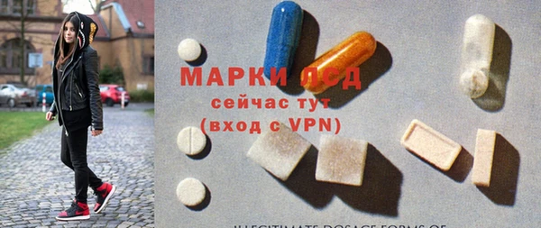 мефедрон мука Осташков