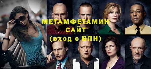 героин Осинники