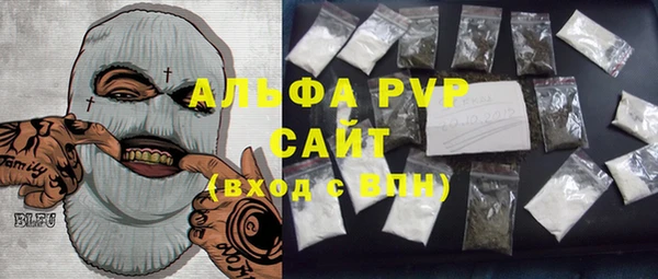 мефедрон мука Осташков