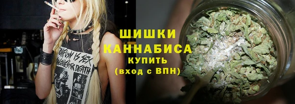 мефедрон мука Осташков