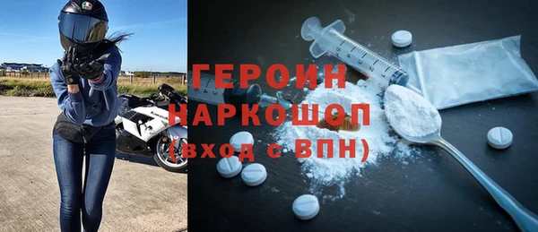 мефедрон мука Осташков