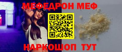 амфетамин Волжский