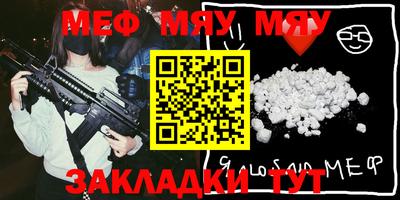 эйфоретик Аргун