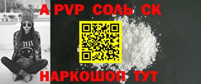 кокаин перу Абакан