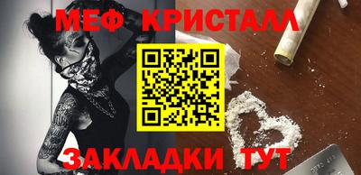 прущие крисы Апрелевка