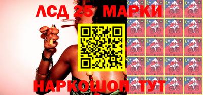 прущие крисы Апрелевка