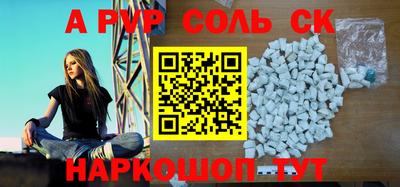 не бодяженный Волгодонск