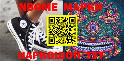 эйфоретик Аргун