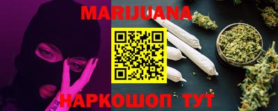 мяу мяу мука Волжск