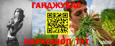 стафф Апшеронск