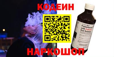 амфетамин Волжский