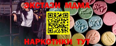 амфетамин Волжский