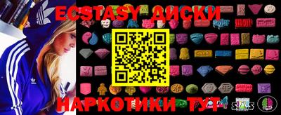 мяу мяу мука Волжск